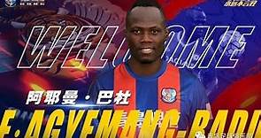HIGHLIGHTS: Midfielder Emmanuel Agyemang Badu - Qingdao FC
