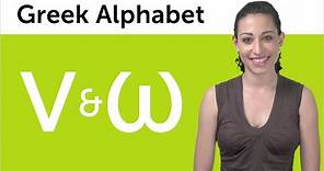 Learn to Read and Write Greek - Greek Alphabet Made Easy #8 - Nee and Omega