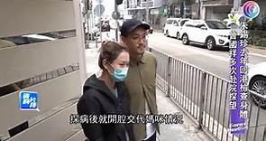 曾志偉太太朱錫珍病逝 - 20200807 - 有線娛樂新聞 i-Cable News