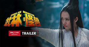 Kung Fu Monster Official Trailer | 武林怪兽官方预告