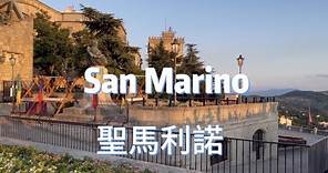 🇸🇲 San Marino walkingtour 聖馬利諾風光 街拍