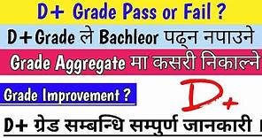 NEB D+ Grade Pass or Fail ? | NEB Class 11/12 D+ Grade - Full details