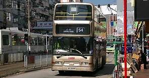 Hong Kong Buses 2017 香港巴士2017年 – The Oldest Buses of KMB – 九巴最老的巴士