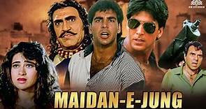 Maidan-E-Jung Full Movie | अक्षय कुमार की धमाकेदार मूवी | Dharmendra,Amrish Puri,Karishma kapoor