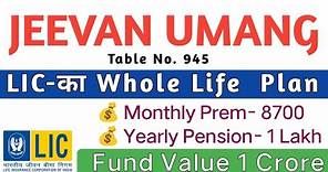 LIC Jeevan Umang | LIC Jeevan Umang 945 | LIC Jeevan Umang Surrender Value Calculator in Hindi 2023