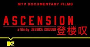 Ascension Trailer | MTV Entertainment Studios
