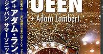 Queen   Adam Lambert - Live In Japan