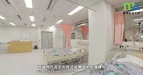 香港都會大學賽馬會健康護理學院 – 護理系教研室360度全景介紹短片