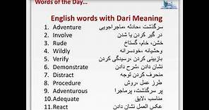 English Words with Dari/Persian Meaning | Words of the Day | lesson Two
