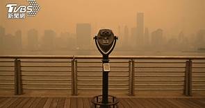 躍升全球「最髒」城市！　紐約空污如一天抽18根菸│TVBS新聞網