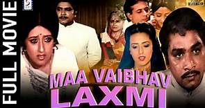 Maa Vaibhav Laxmi 1989 - माँ वैभव लक्ष्मी - Hindi Devotional Full Movie - Aadi Irani, Meera Madhuri