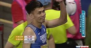 男子110公尺跨欄"陳奎儒“::2019 Taiwan Athletics Open 台灣國際田徑公開賽