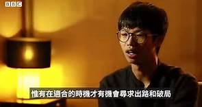 香港國安法：前港獨青年鍾翰林被捕後反思「港獨已不切實際」－ BBC News 中文