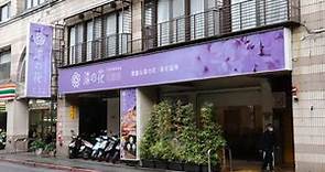湯之花岩盤浴南京店－門市導覽影片