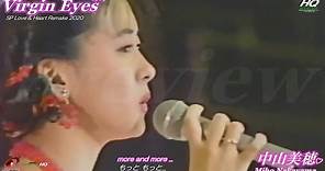 中山美穂 Miho Nakayama "Virgin Eyes" (1989) / SP LOVE & HEART REMAKE 2020 / +Eng sub