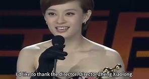 【ENG SUB】Sun Li (Zhen Huan) Won The Best Actress. Empresses in the Palace, National Drama Awards.