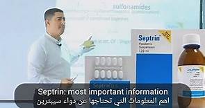 Septrin (co-trimexazole):most important informationأهم المعلومات الدوائية عن سيبترين(كوترايميكسازول)