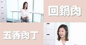 【娛樂訪談】袁彌明爆seed：有啲人...唔見好過見 | Yahoo Hong Kong