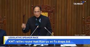 Kuomintang Rallies Round Han Kuo-yu for Speaker - TaiwanPlus News