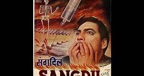 Sangdil 1968= Rare Movie, Dara Singh ,Indira, Manohar Deepak, Sammi, Anwar, Husain, Helen, Bhagwan,
