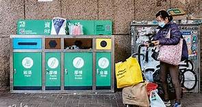 三色桶當垃圾桶 一半廢物不能回收 環保署檢討成效 回收桶垃圾桶分開擺減誤投 - 20210118 - 港聞