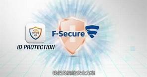 HKBN PROTECT 全方位網絡安全方案 - ID PROTECTION