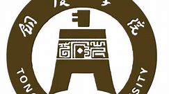 铜陵学院（Tongling University），位于素有“中国古铜都”之称的安徽省铜陵市， 是一所财经特色鲜明，以经济学、管理学为主，工、文、理、艺、