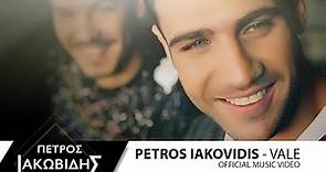Πέτρος Ιακωβίδης - Βάλε | Petros Iakovidis - Vale - Official Music Video