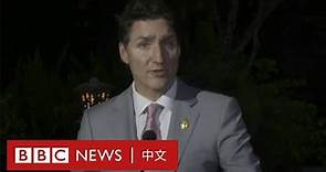 加拿大總理特魯多就與習近平交流事件作出回應－ BBC News 中文