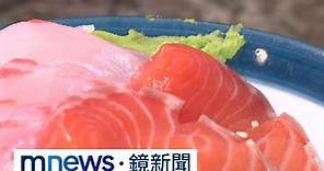吃生魚片導致汞含量過高傷腎　衛生署：每週50公克｜#鏡新聞