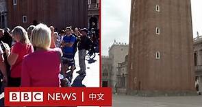 肺炎疫情：意大利威尼斯遊客大減 居民為何「感到幸運」？－ BBC News 中文