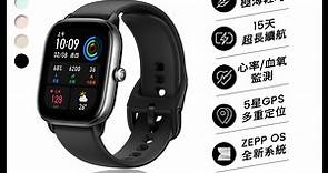 【Amazfit 華米】GTS 4 mini 極輕薄健康運動定位智慧手錶 | 智慧手錶 | Yahoo奇摩購物中心