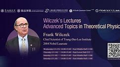 李政道研究所首席科学家、2004年诺贝尔物理奖得主Frank Wilczek: 理论物理中的前沿问题 Part3