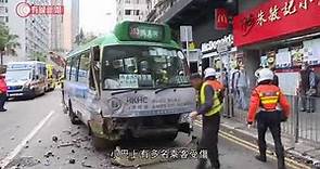 葵涌道私家車小巴相撞 至少6人受傷 - 20200317 - 有線新聞 i-Cable News