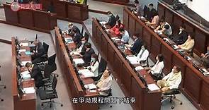 早上由郭榮鏗主持的內會會議結束 表明下午續選主席 - 20200508 - 香港新聞 - 有線新聞 CABLE News
