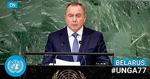 🇧🇾 Belarus - Minister for Foreign Affairs Addresses United Nations General Debate (English) | #UNGA