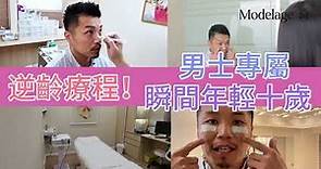 【請不要再墮坑中伏】香港嶄新醫學去眼袋 ｜ 眼袋槍射頻不能消脂呀親👩‍🏫