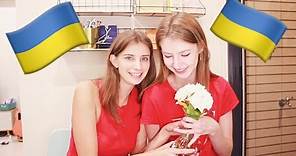 想追求烏克蘭女生，你了解我們多少？（上集）