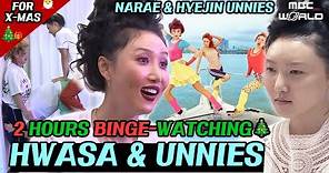 [🔴LIVE] Check out the videos featuring HWASA and UNNIES on Christmas !!😁🎄#HWASA