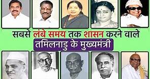 तमिलनाडु के मुख्यमंत्रियों की सूची | History of Madras State | Chief Minister of Madras & Tamil Nadu