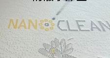 瑞格居家床品 - 國外最新研發NANO CLEAN奈米科技防塵、防潑水布料...