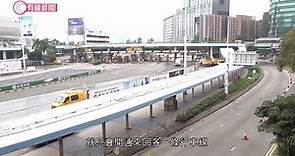 紅隧星期三重開 收費、巴士恢復 - 20191126 - 香港新聞 - 有線新聞 CABLE News