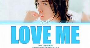 D.T. 唐禹哲 - 愛我 Love Me (Color Coded Lyrics Chin/Pin/Eng/歌词) | "Ai Wo" Danson Tang