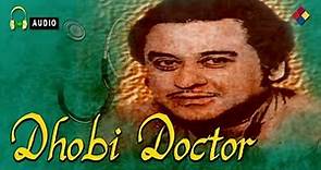 Pihu Pihu Bole Papihara / Dhobi Doctor 1954