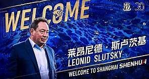 Leonid Slutsky, welcome to Shanghai Shenhua