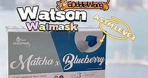 【開箱】【屈臣氏Watsons 雙色口罩香港製造 】 level 3 mask made in Hong Kong
