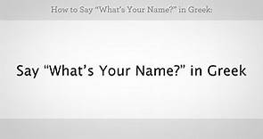 How to Say "What's Your Name" in Greek | Greek Lessons