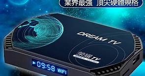 【Dream TV 夢想盒子】六代榮耀 4 32G 旗艦 智慧 語音數位電視盒 - PChome 24h購物