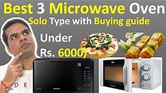 Best Microwave oven for home use 2020| Microwave oven buying guide| Types of microwave Oven|