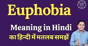 Euphobia meaning in Hindi | Euphobia ka matlab kya hota hai